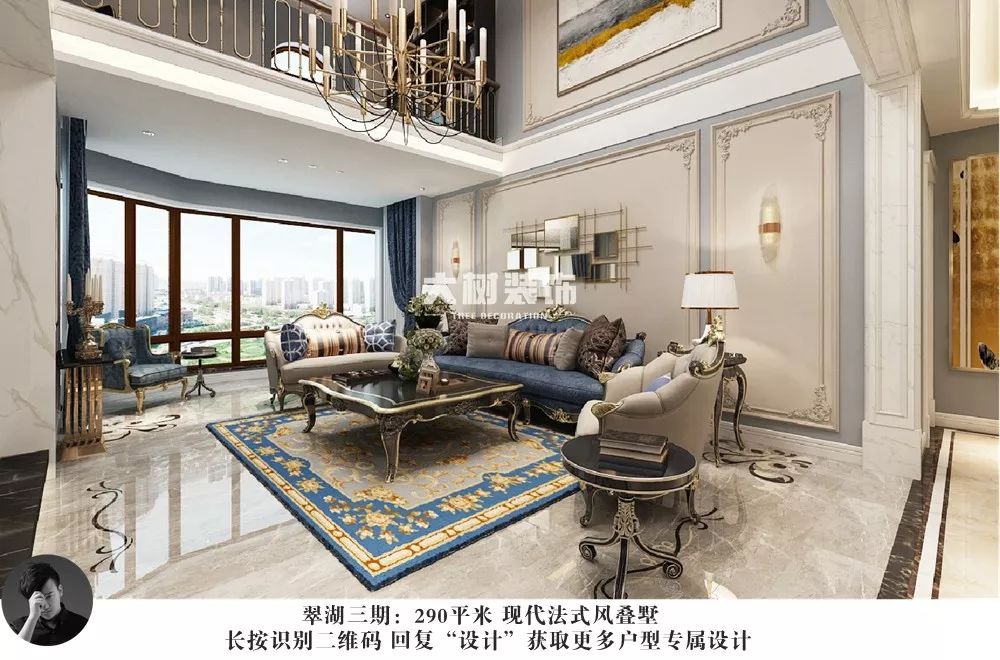 翠湖天地三期现代法式风格，浪漫温馨的爱琴海之家-19