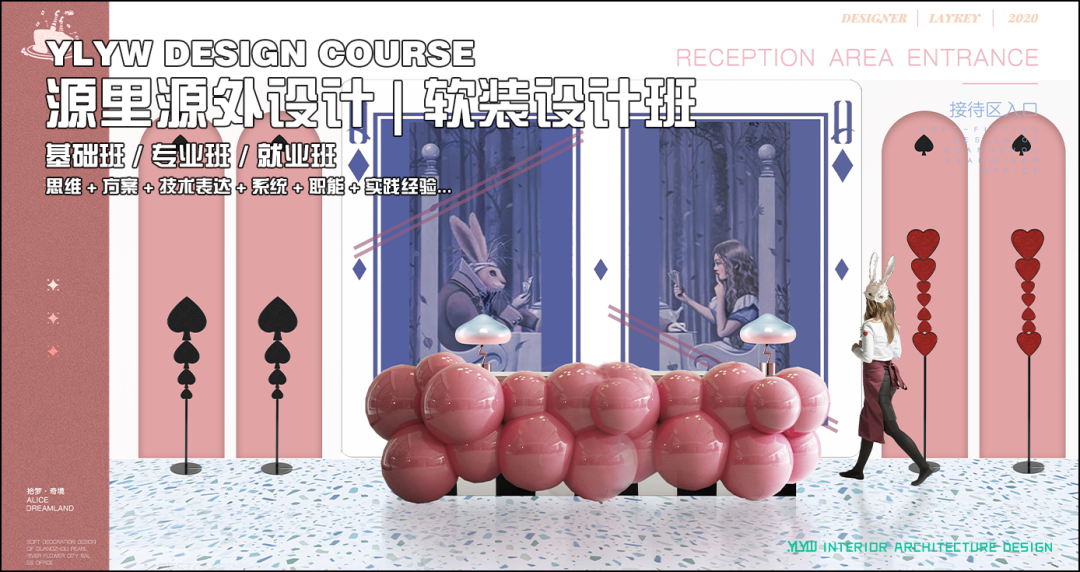 所载 · 图书馆概念设计方案丨源里源外设计-82