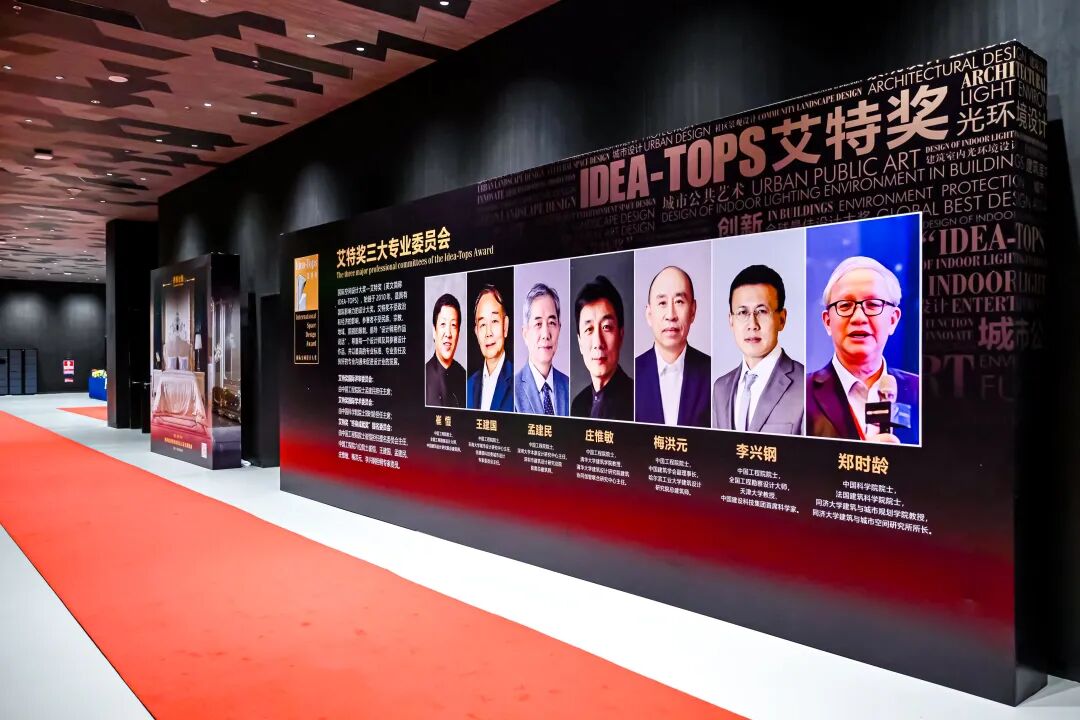 捷报|环仕設計（HUSD成都）荣获艾特奖全球五强-40