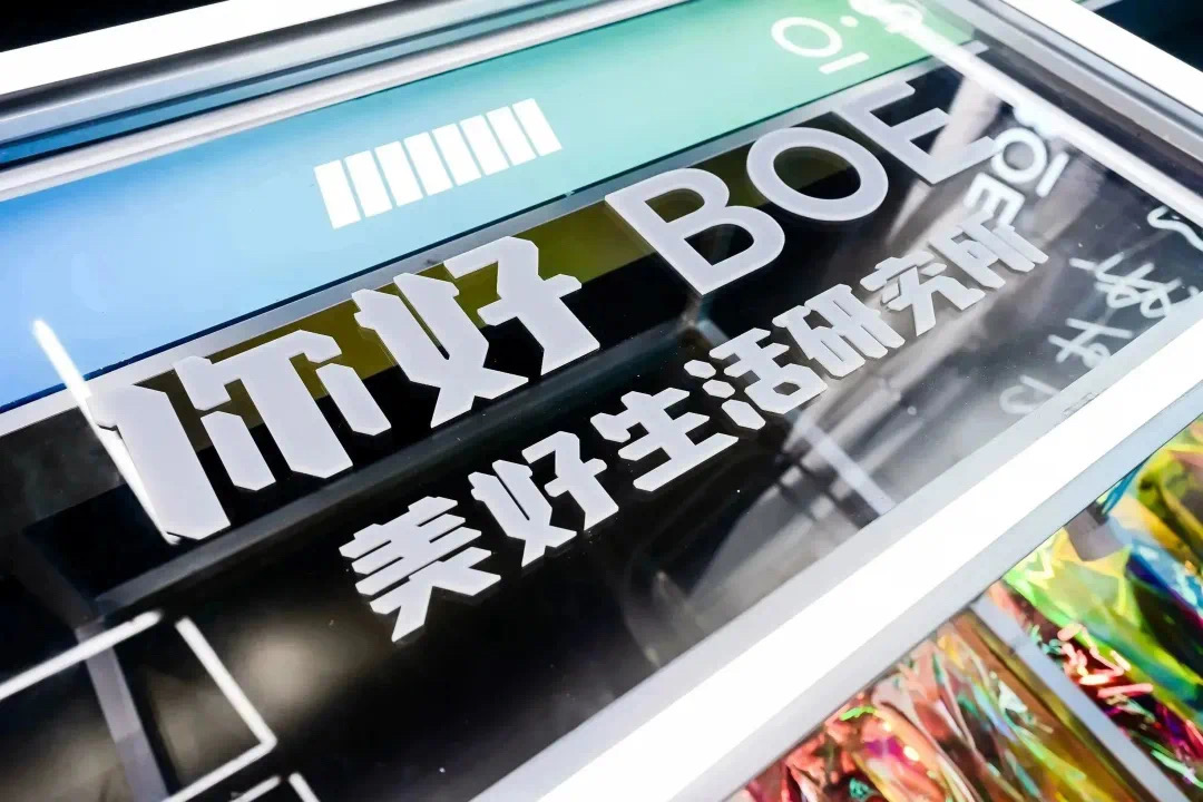 BOE roadshow 2023-26