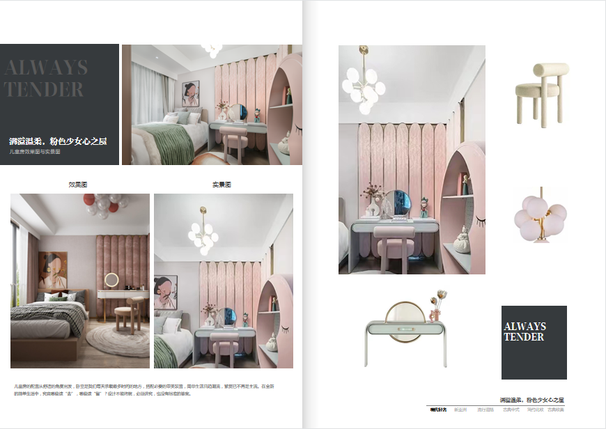 童梦白皮书 · 品辰设计的儿童房合集丨中国泸州-37