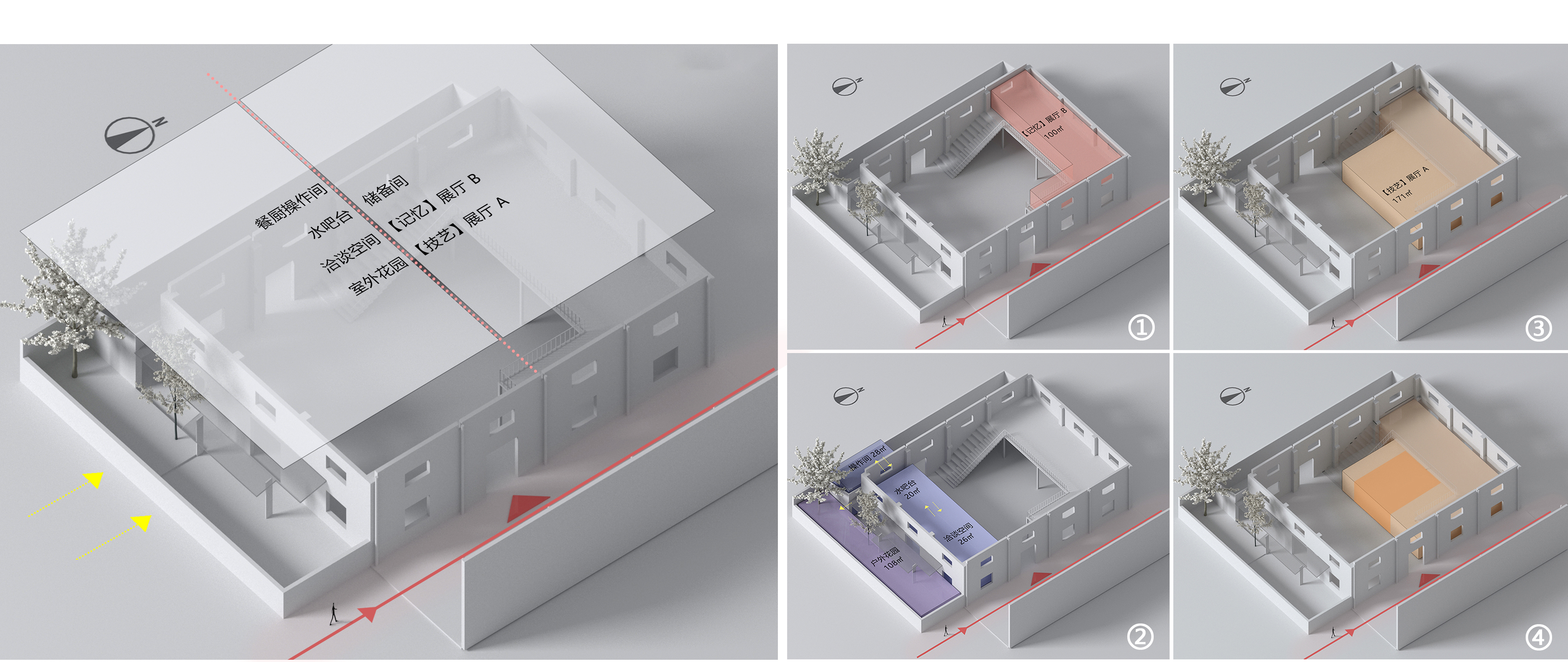 新生于旧 · 朱和金的中式家具改造设计-8