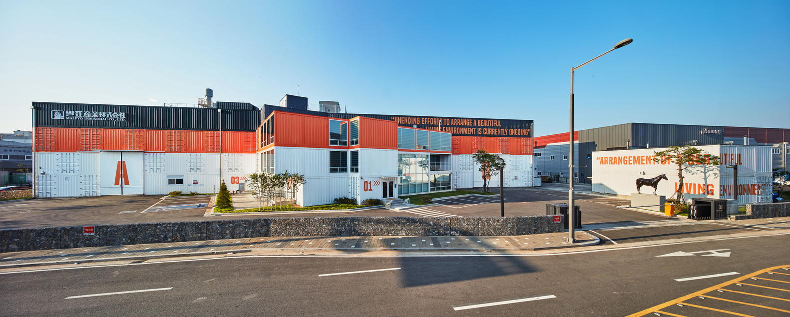 马尔皮奥工厂 城市维护者-39