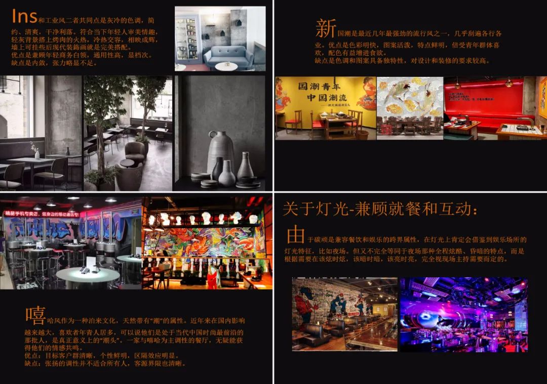 碳顽烤肉铺·“新潮人”们“吃喝玩乐”的首选烤肉铺-16