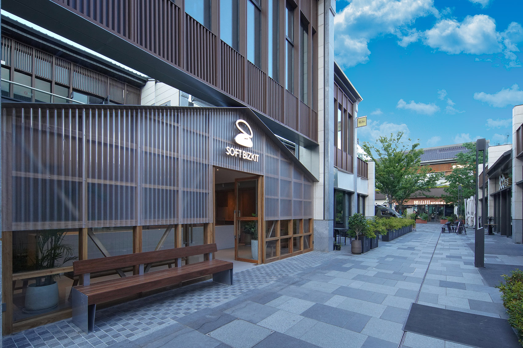 一石二鸟软饼干丨中国苏州丨徽宗设计研究室-3