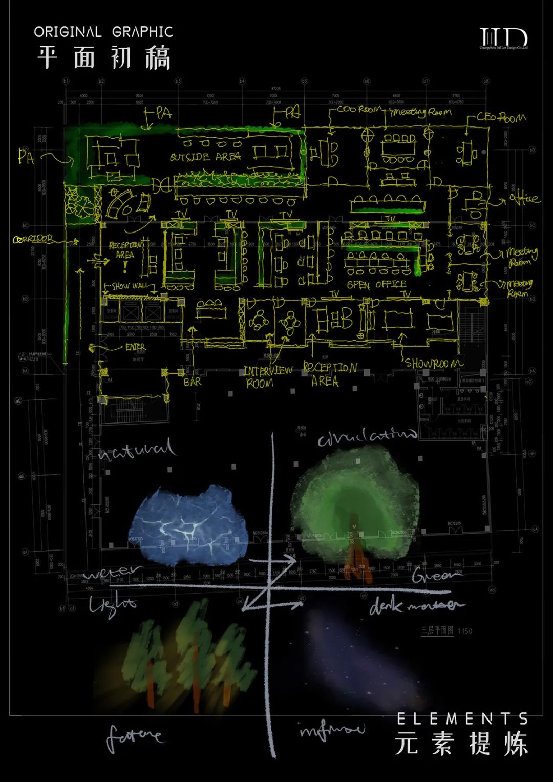 广州无变科技总部办公空间丨中国广州丨JLD Studio-10