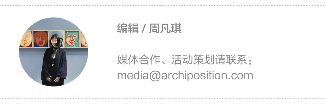 蓝图北京 · 理想主义论坛丨MAD 建筑事务所-49