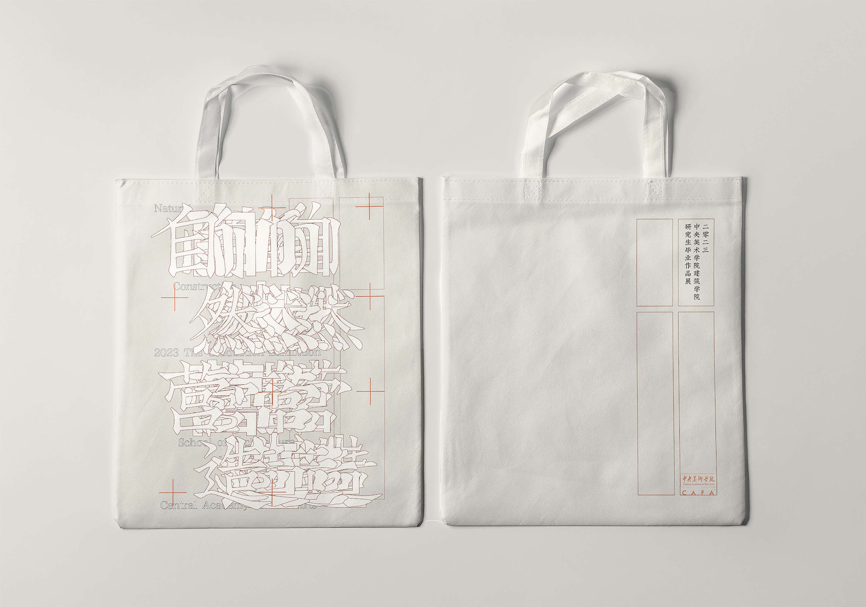 自然营造·展览视觉设计丨SURE Design-29