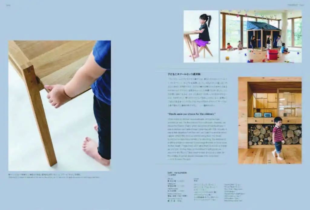 儿童视角的设计探索 | KIDS DESIGN LABO 的实践与思考-109