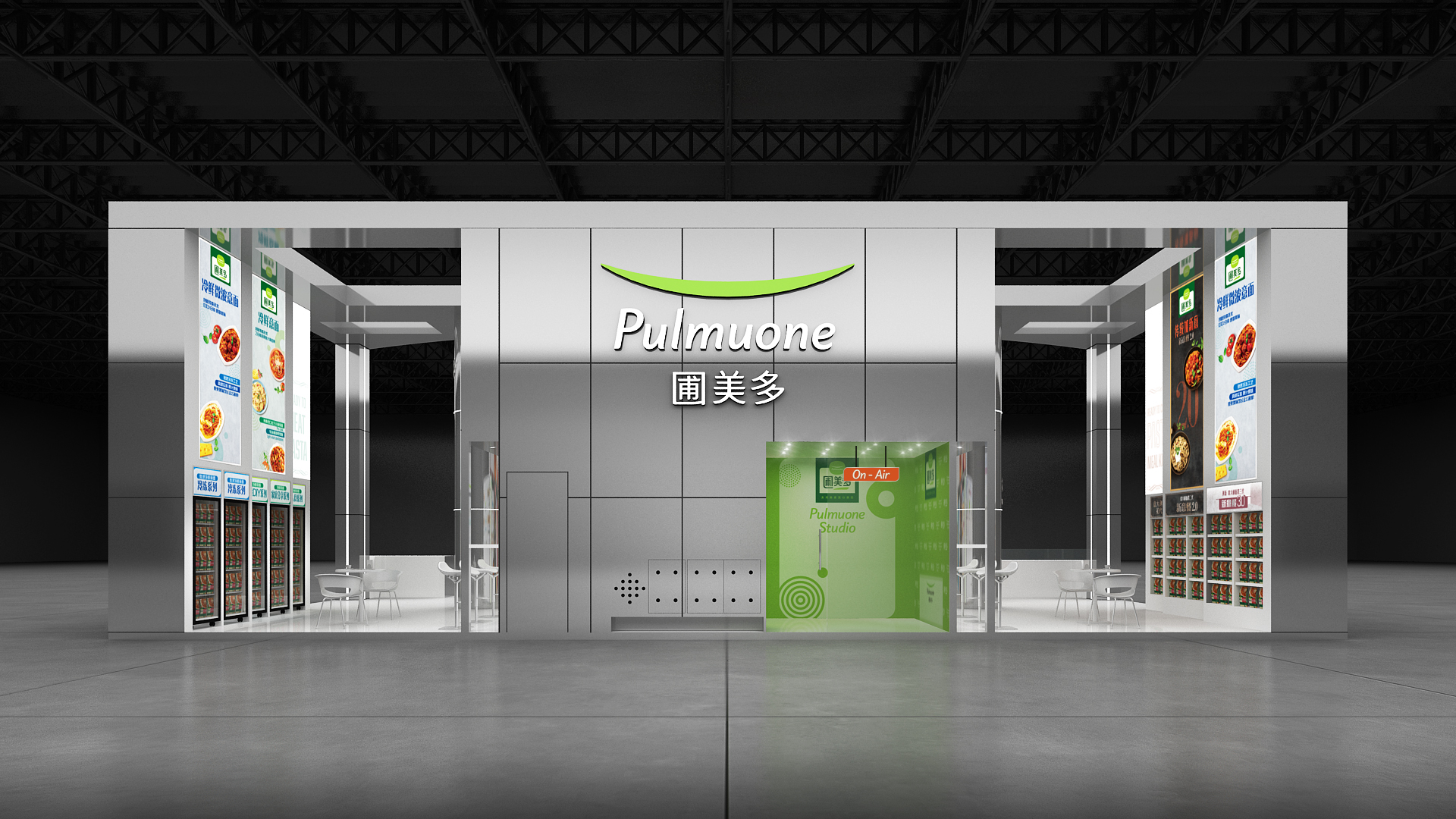 Pulmuone 中国国际进口博览会-3