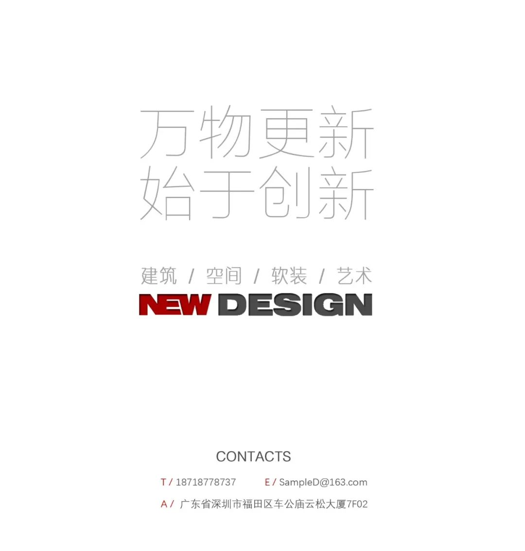 四川德阳凤翥澜山别墅样板间丨中国德阳丨NEW DESIGN 新派空间-42