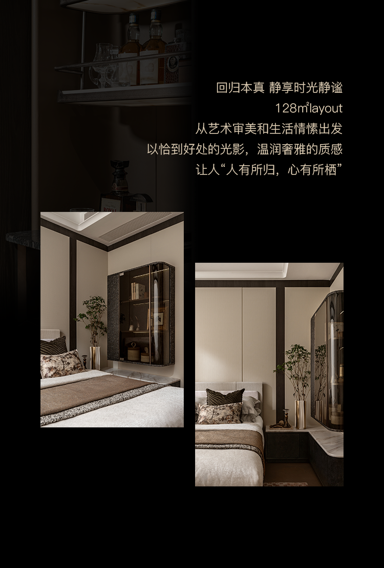 颐安·乐宸丨OPS观致设计-39