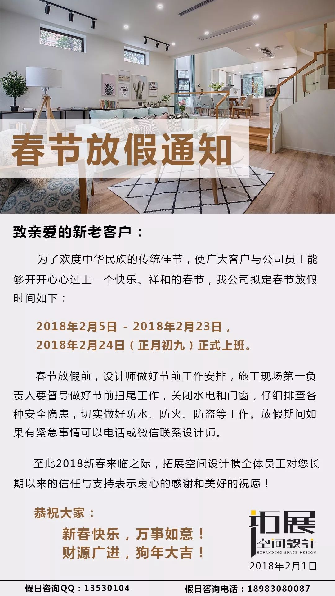 春风与湖 — 114㎡美式新古典，春风十里-59