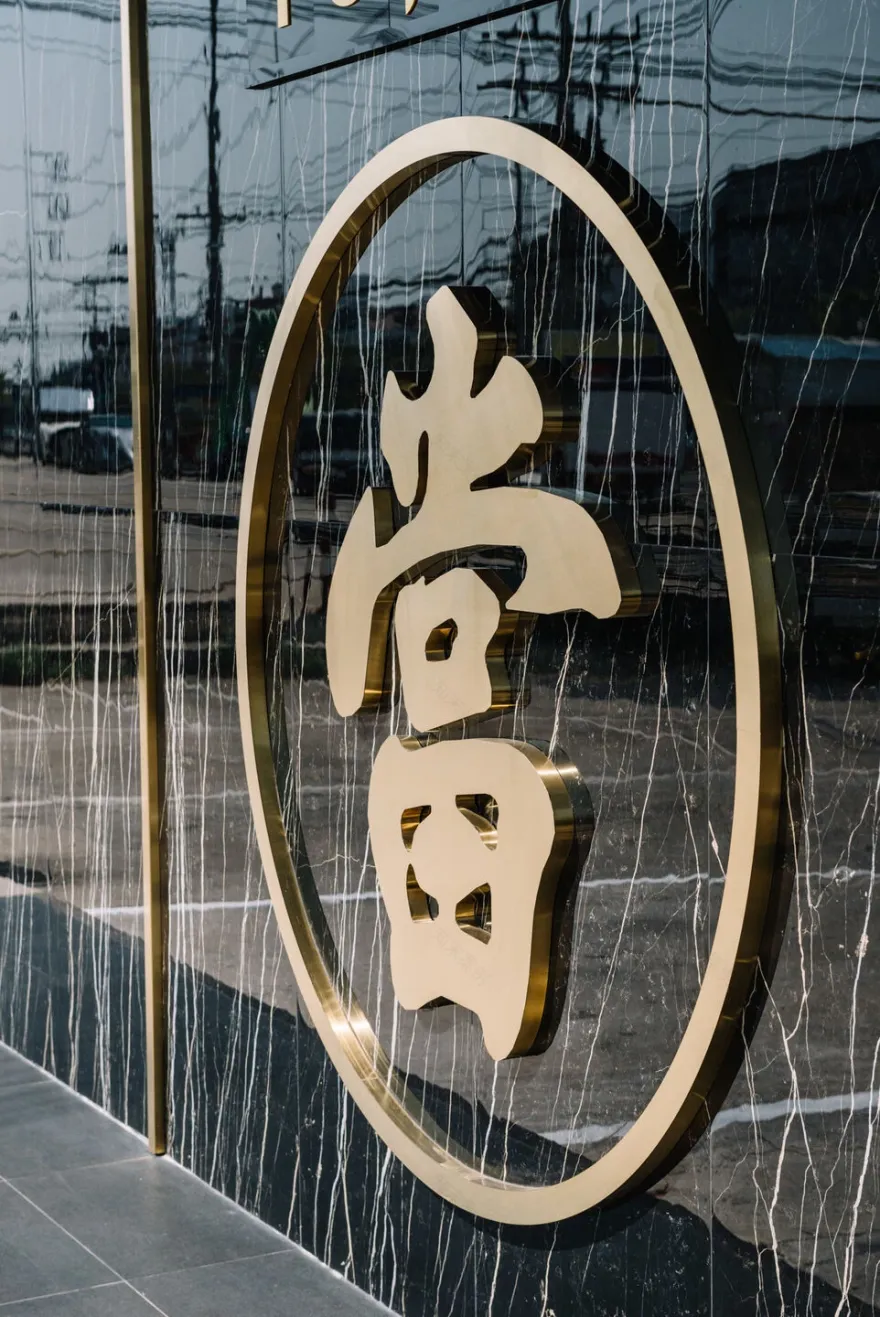 金钱咖啡馆巴吞他尼当铺丨ThailandPathum Thani丨archi.smith-33