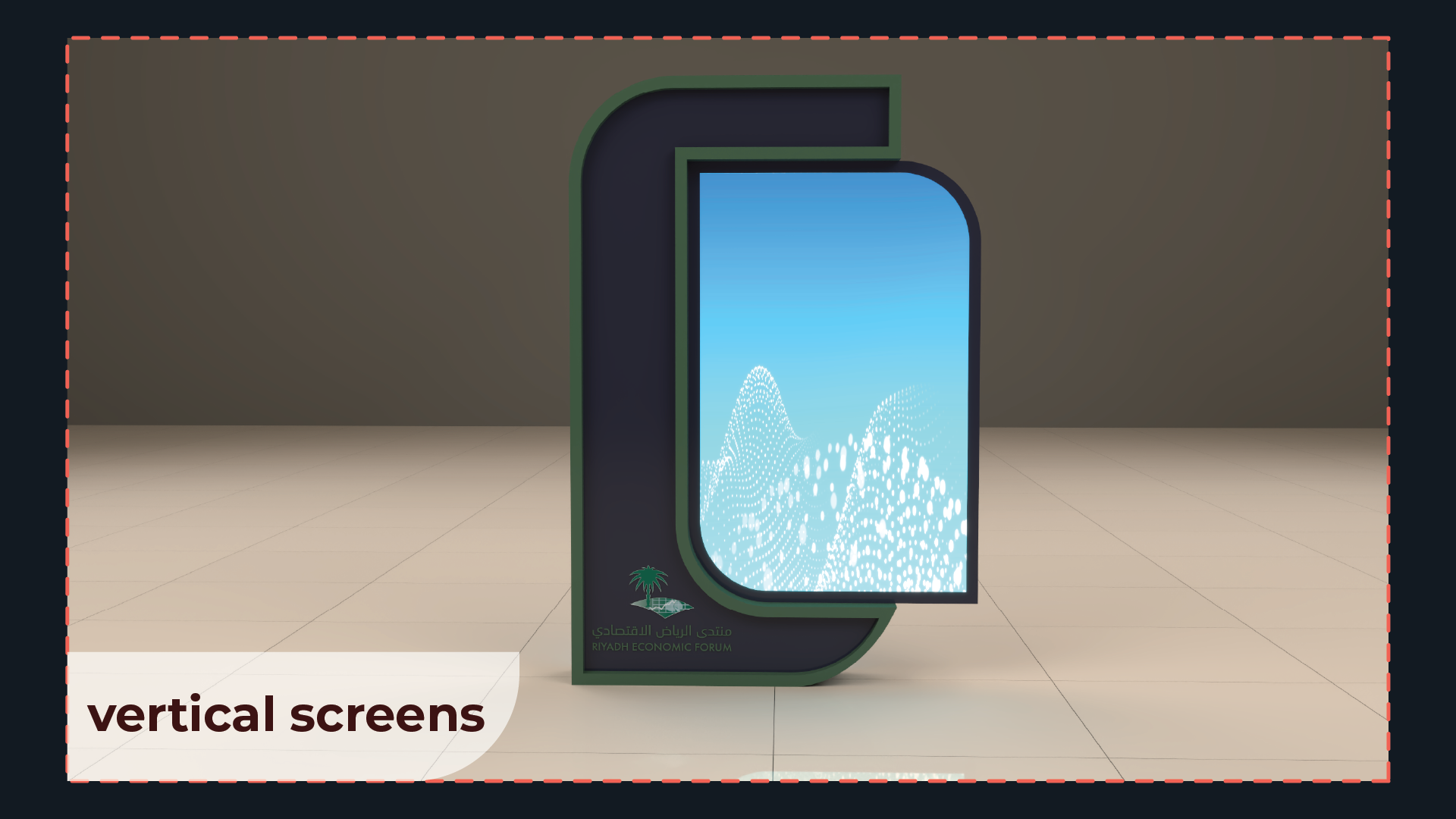 第12届利雅得经济论坛主会场丨沙特阿拉伯利雅得-13