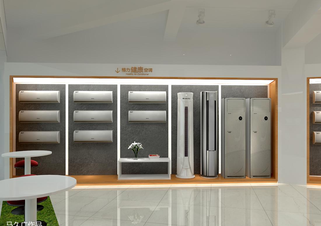 
金山格力空调旗舰店-最终稿 -7