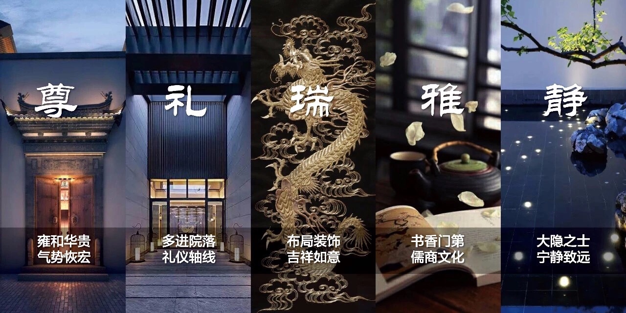 静谧的秘境雅园-3