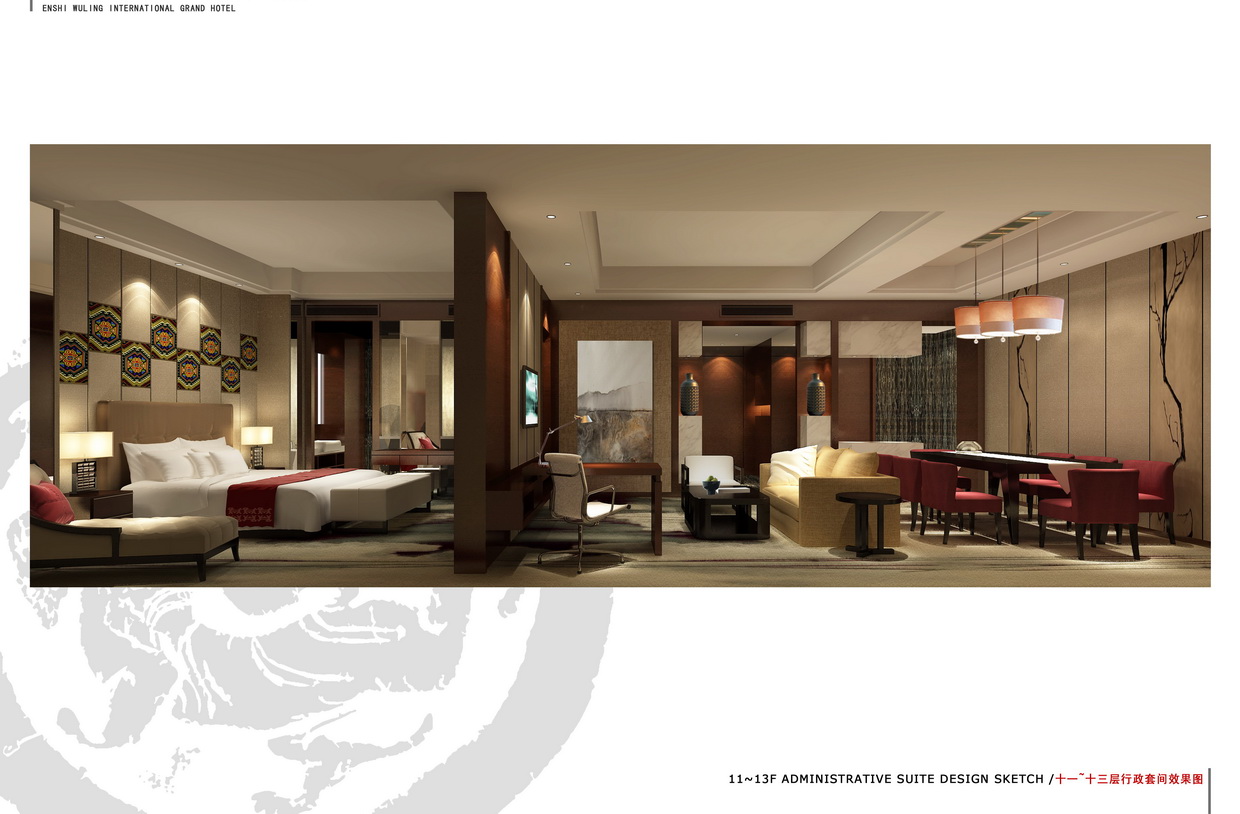 恩施瑞享国际酒店-20