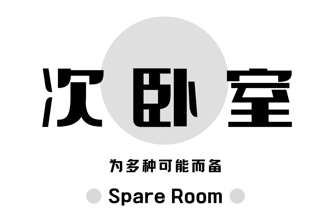 黑白灰的极简时尚 · 儿子为父母打造的舒适之家丨中国成都丨清羽设计-69