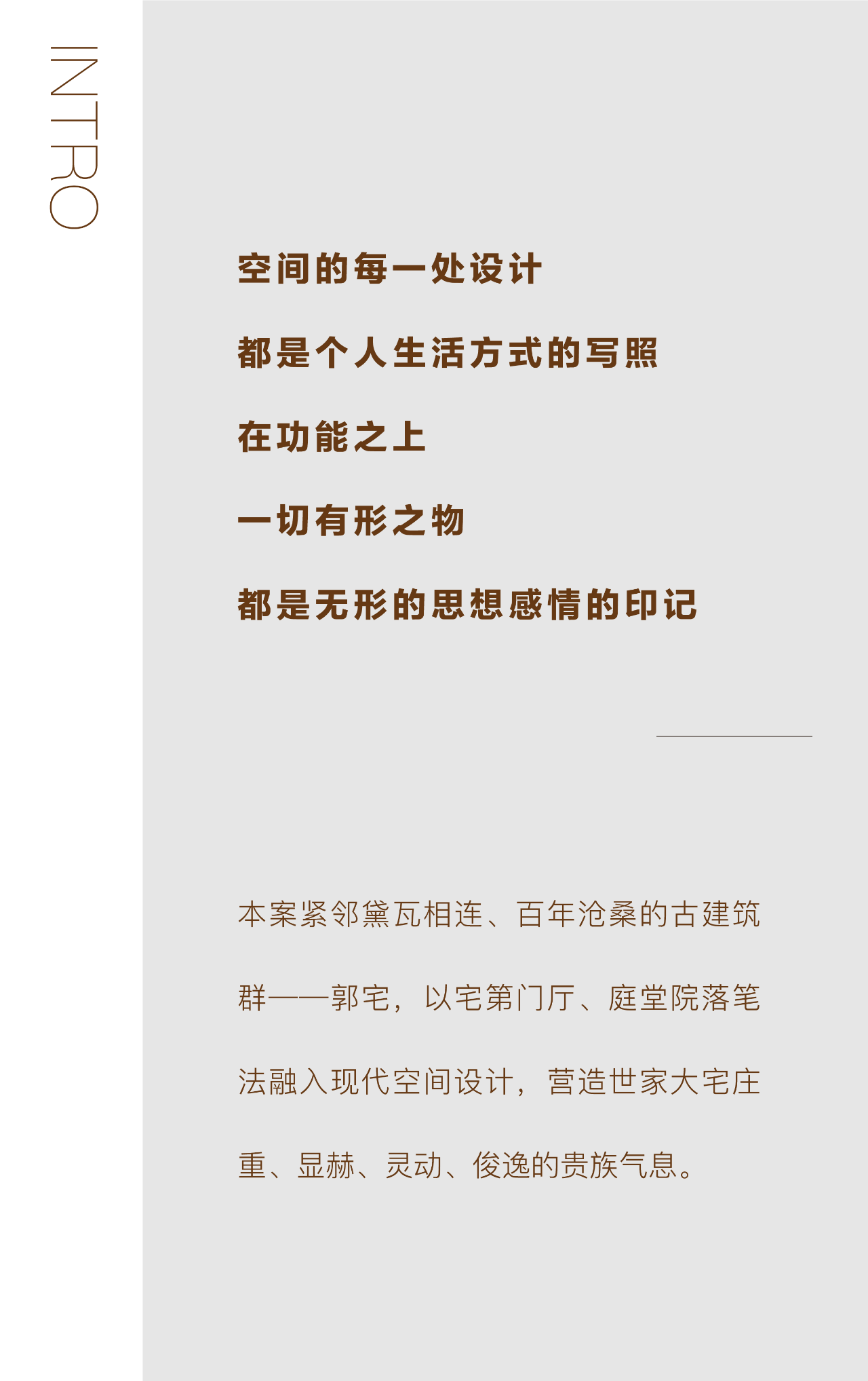 融信·国公馆别墅丨中国福州丨WJID维几设计-9