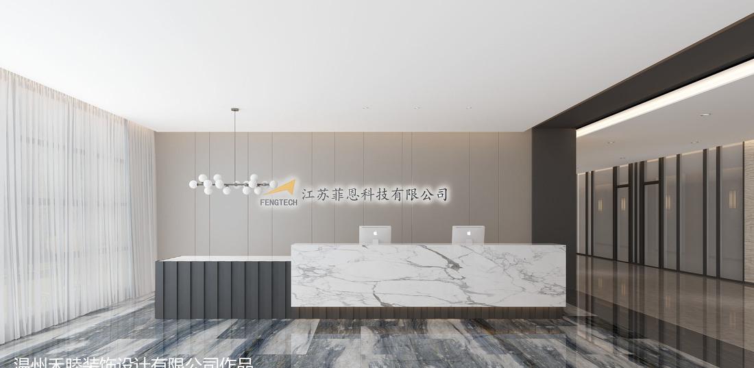 江苏菲恩办公楼现代风格室内设计-26
