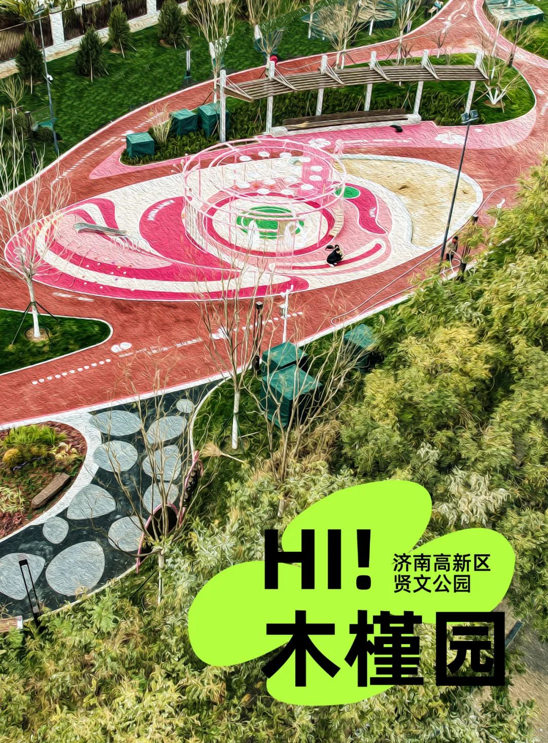 济南高新区贤文三期木槿园景观设计丨中国济南丨同圆设计集团股份有限公司 景观设计研究院-1