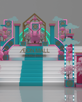 AEON