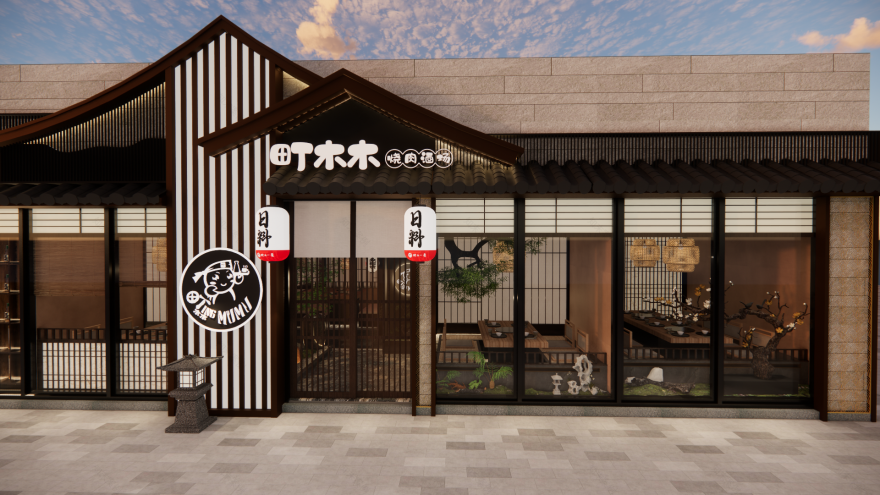 町木木烧肉酒场(西溪天堂店)丨muz设计-8