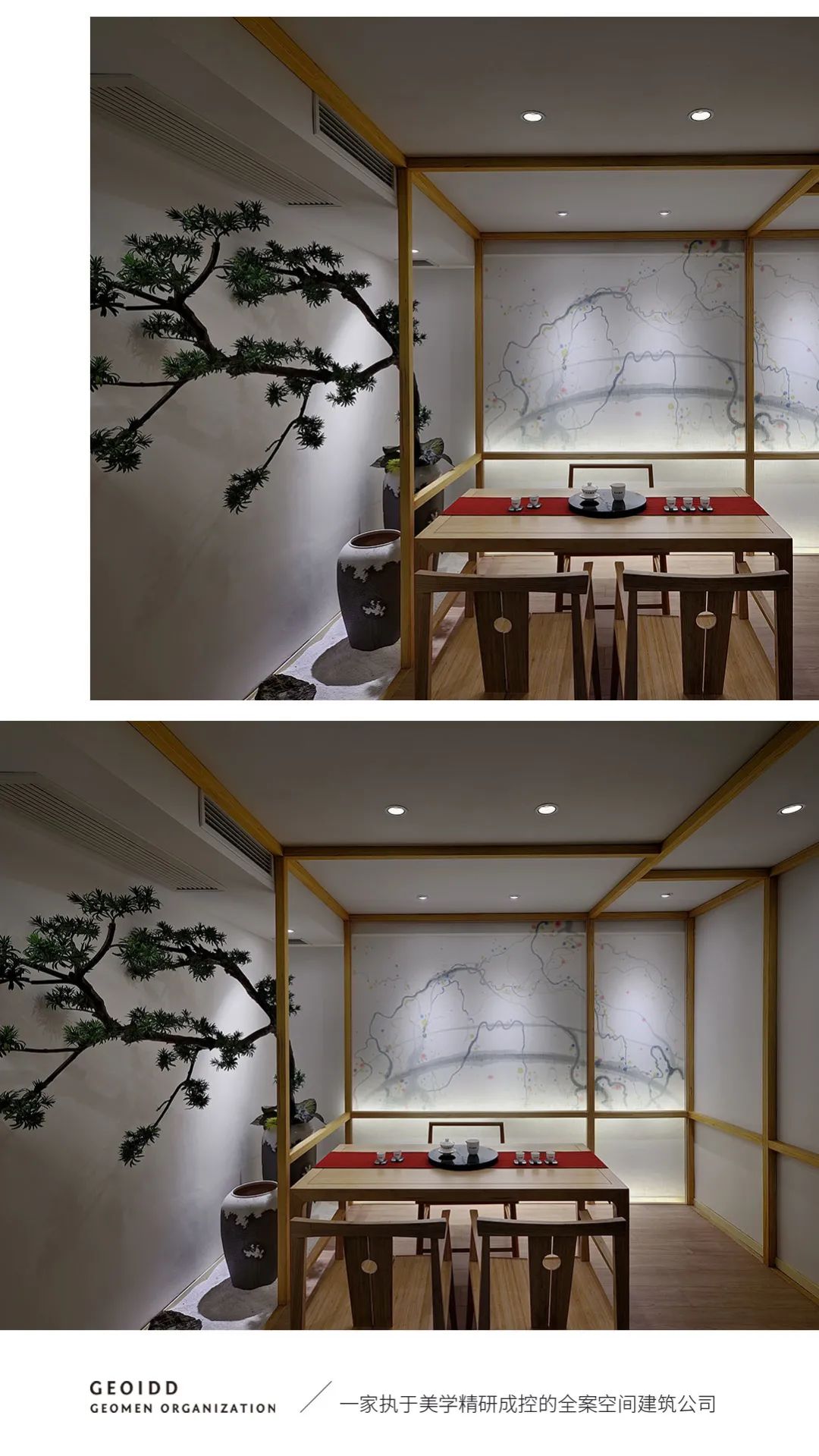 福州璞山藏海茶会所-10