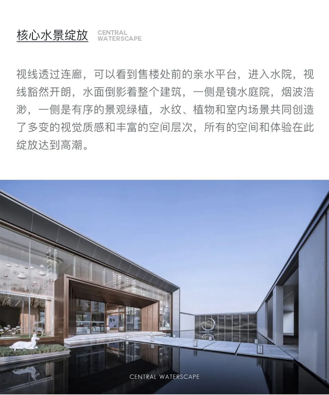  帝奥设计丨邯郸 中梁 燕澜风华 建筑设计 丨中国邯郸-14