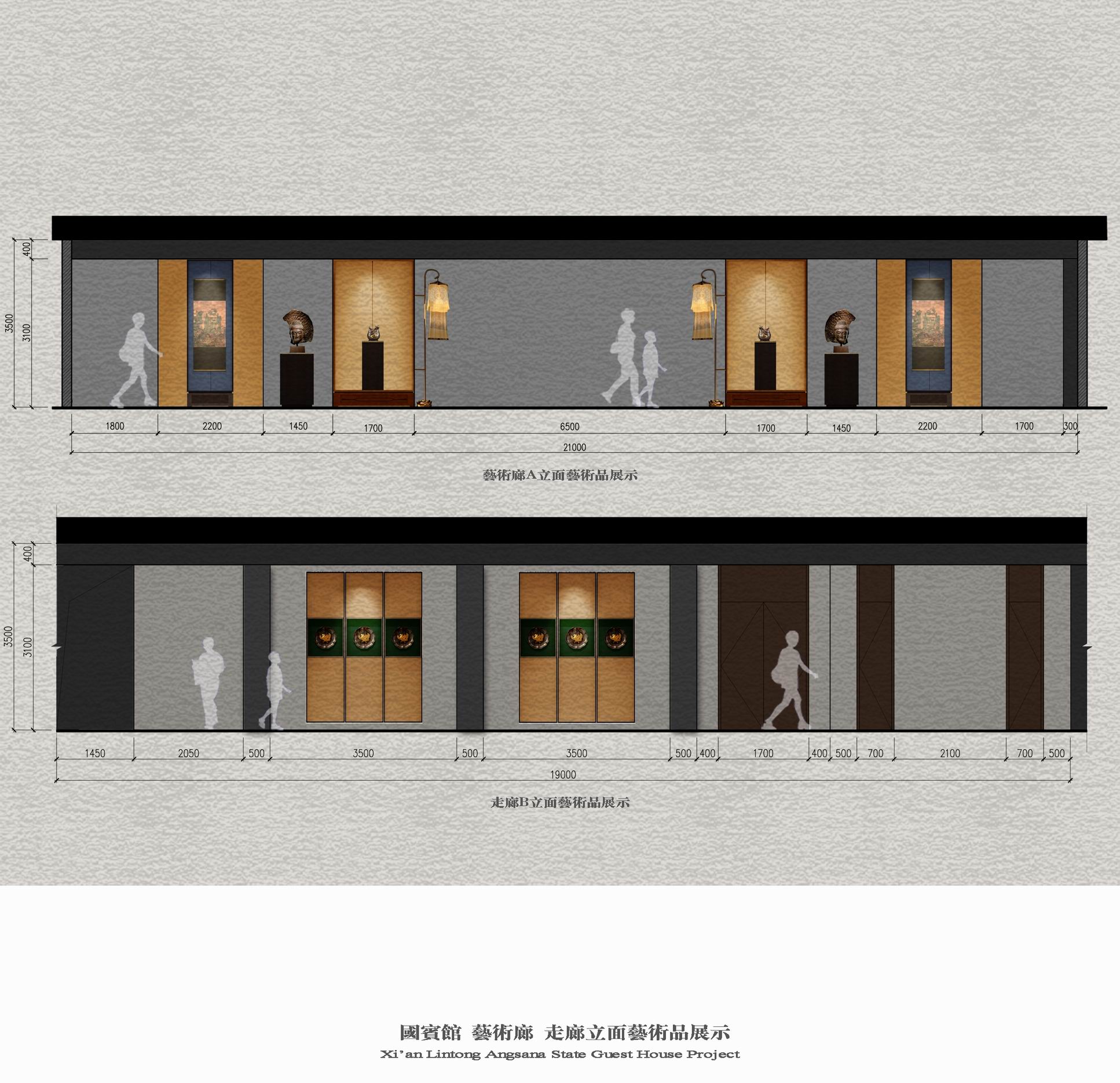 西安临潼悦椿温泉酒店国宾馆正式方案图册-47