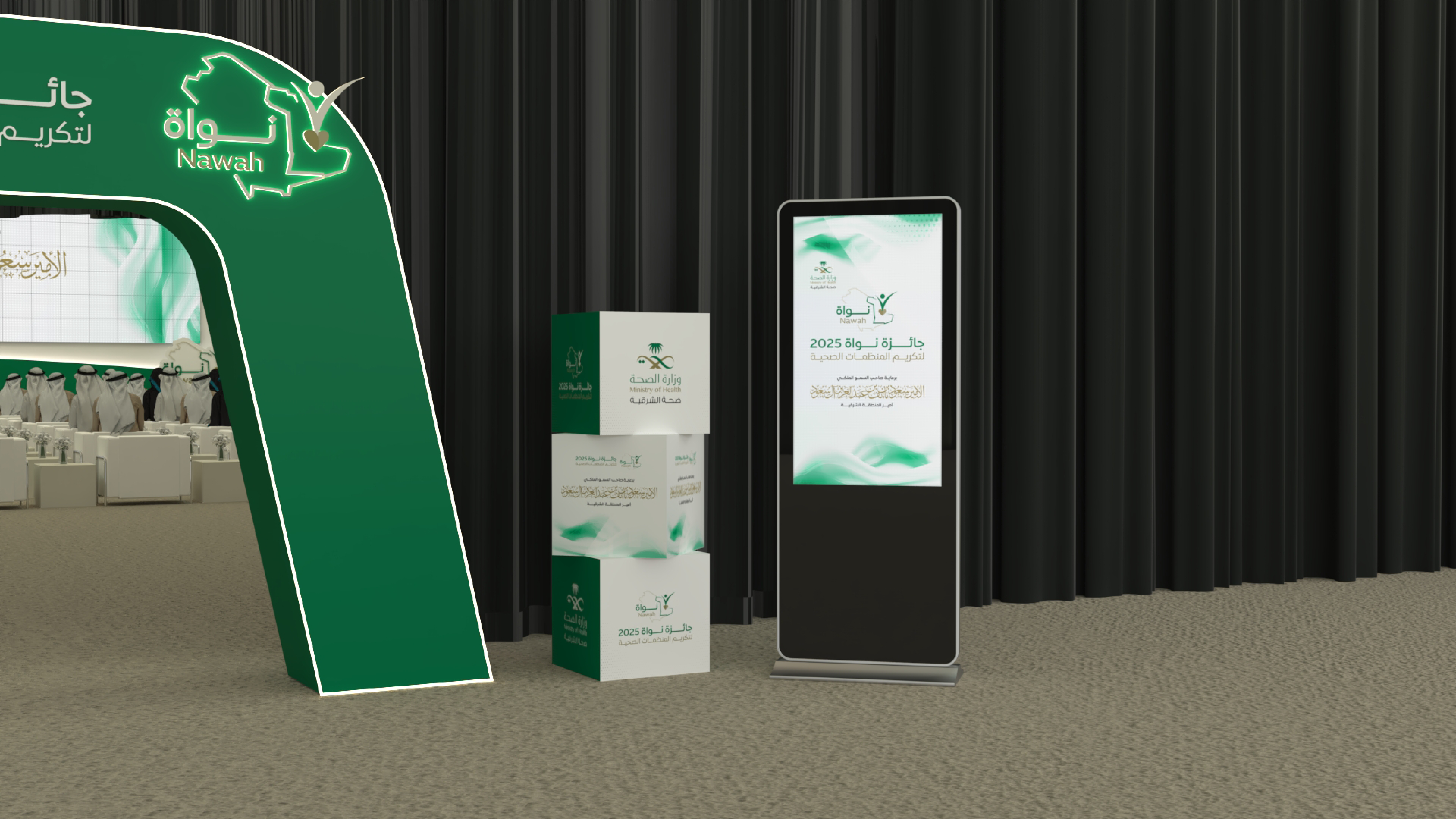 جائزة نواة 2025-8