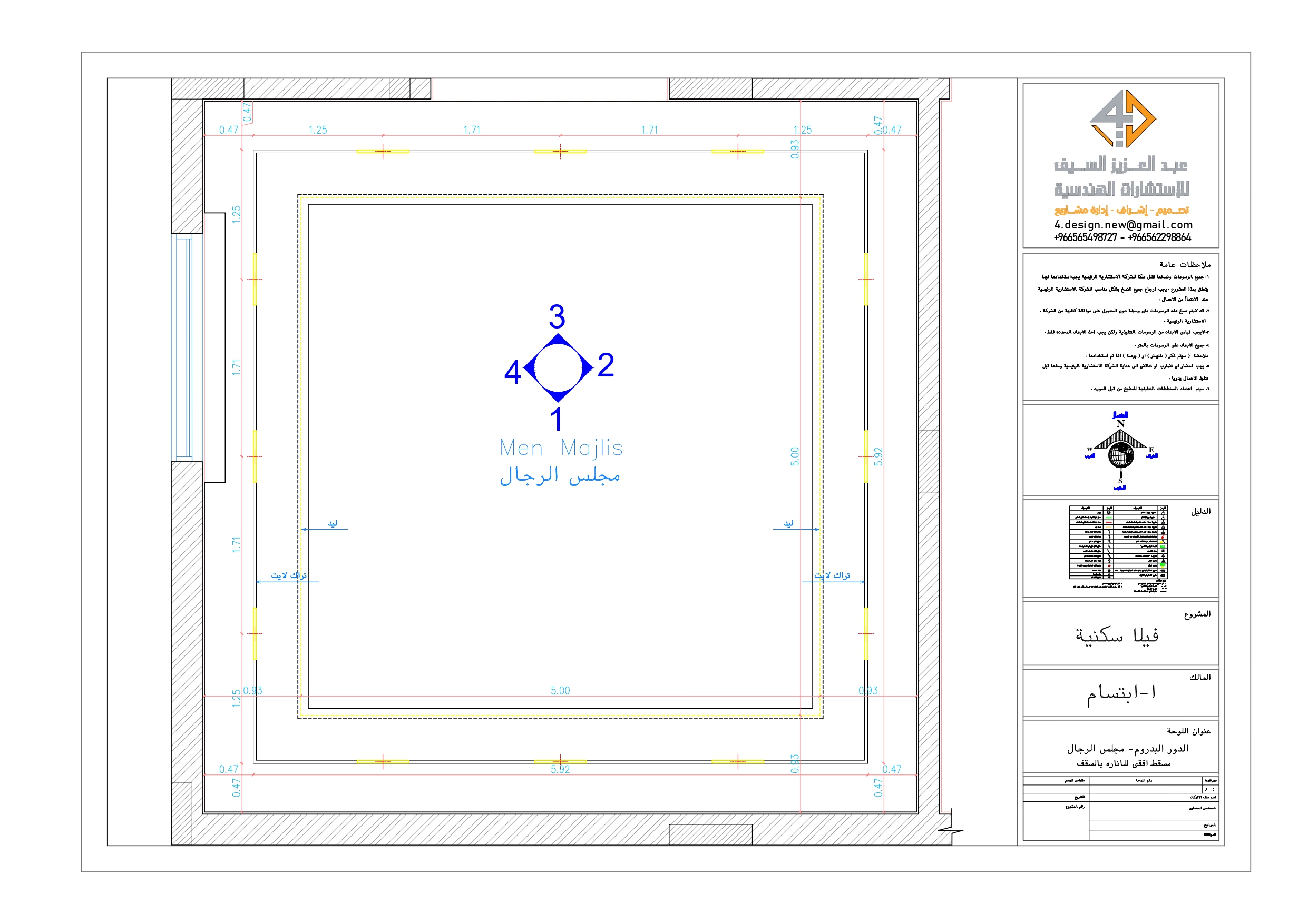 Shop drawing of Men Majlis in KSA-6