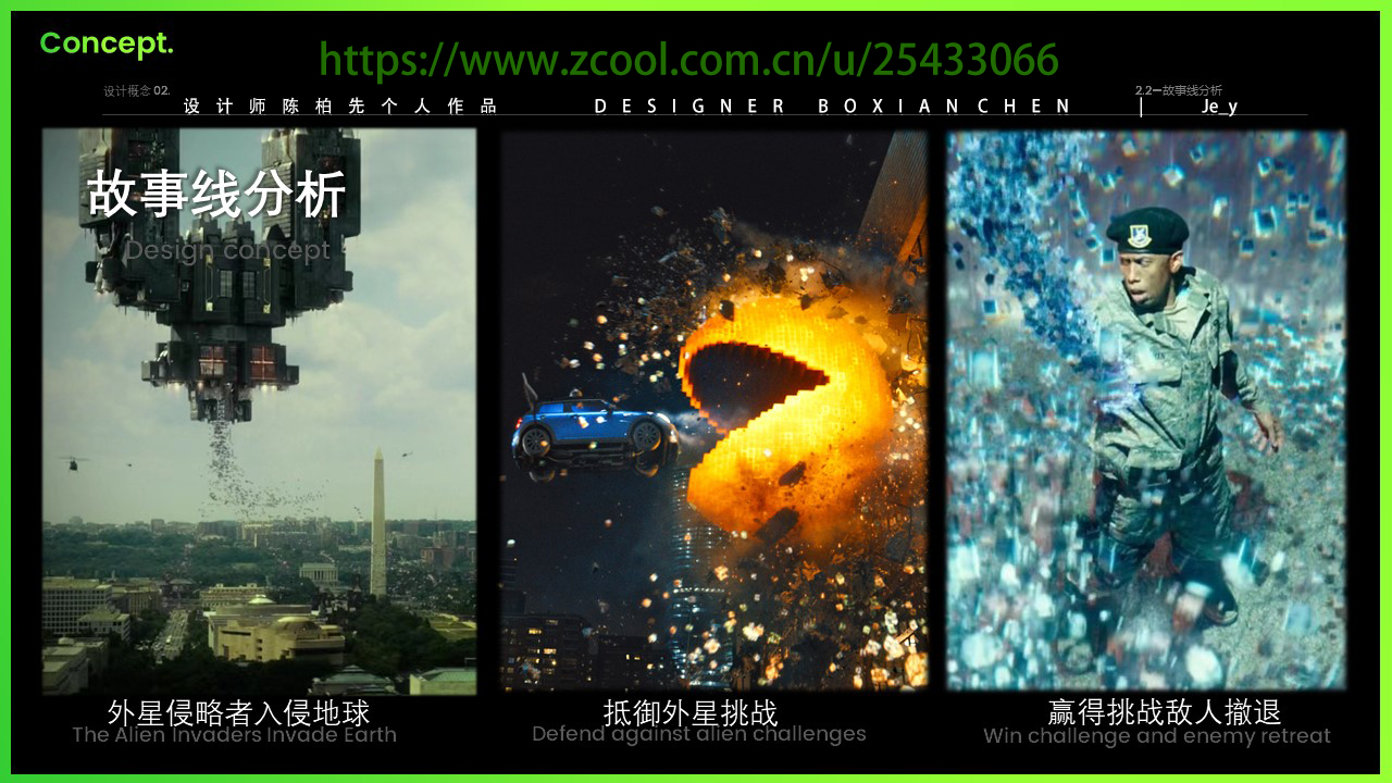 PIXEL · 潮玩店设计|概念方案-9