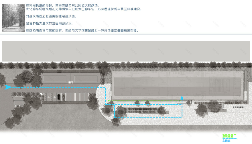 周口文学馆丨中国周口丨大雨大魚-13