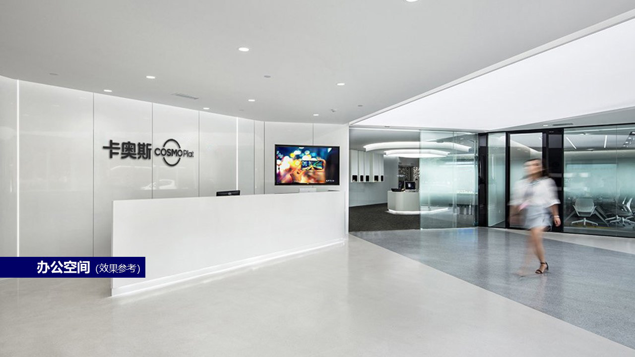 智造园区升级-品牌/展示2020-48