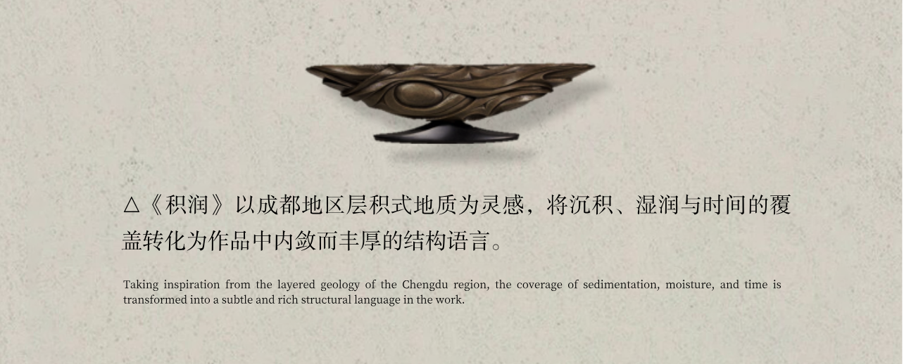 首发 X 菲洛米斯  成都越秀天悦云萃：界消融，栖游生_20260505-19