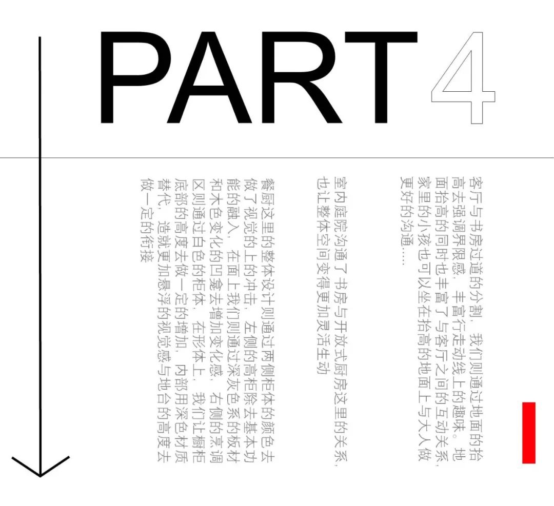 上海融信别墅改造丨中国上海丨B&S STUDIO-51