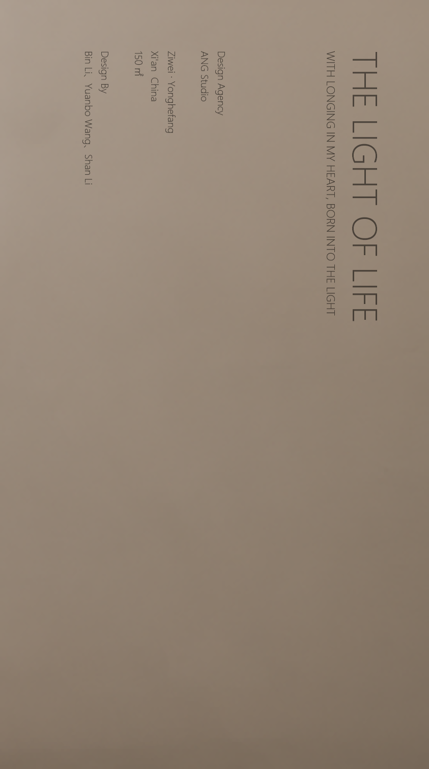 紫薇永和坊丨中国西安丨西安恩集建筑空间艺术有限公司-1