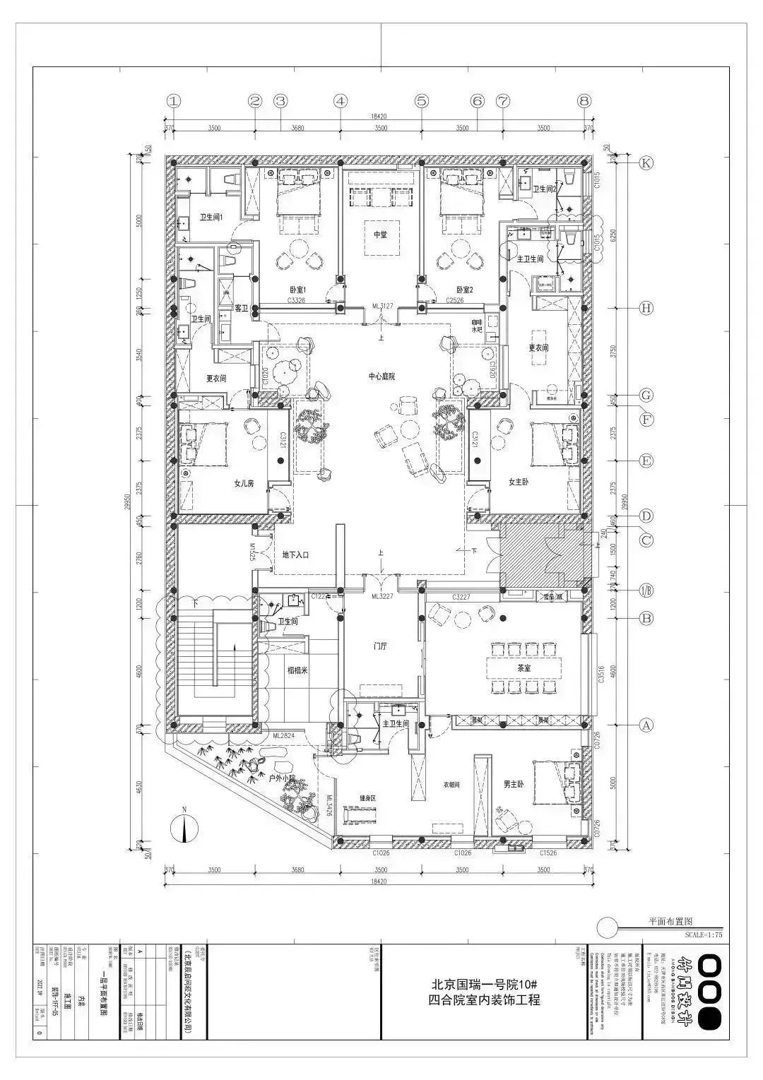 北京国瑞一号院会所丨中国北京丨天津竹间美学环境艺术设计有限公司-46