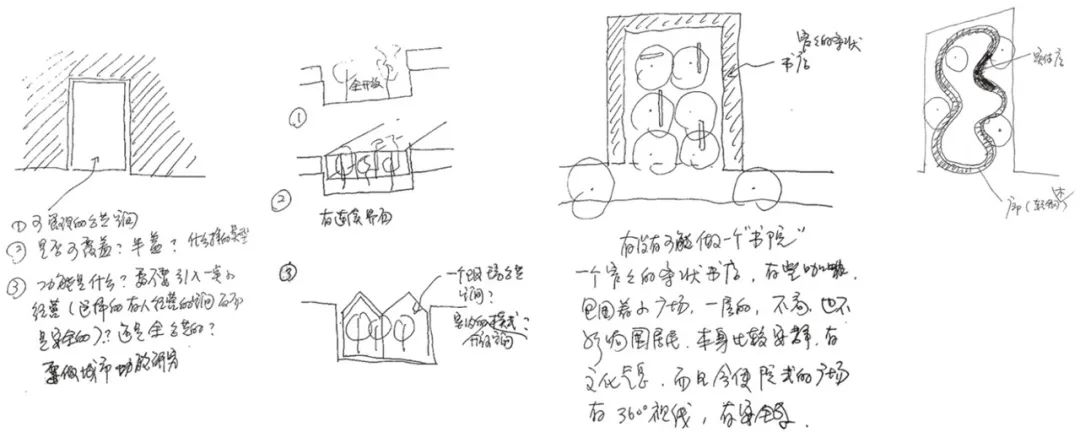 永嘉路口袋广场 | 社区微更新的公共空间设计-21