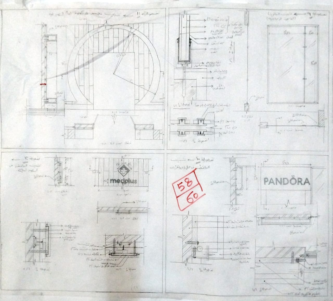 4th year working project-10