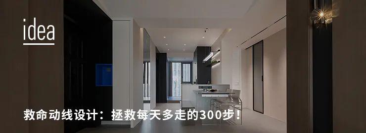 免弯腰装修设计方案-52