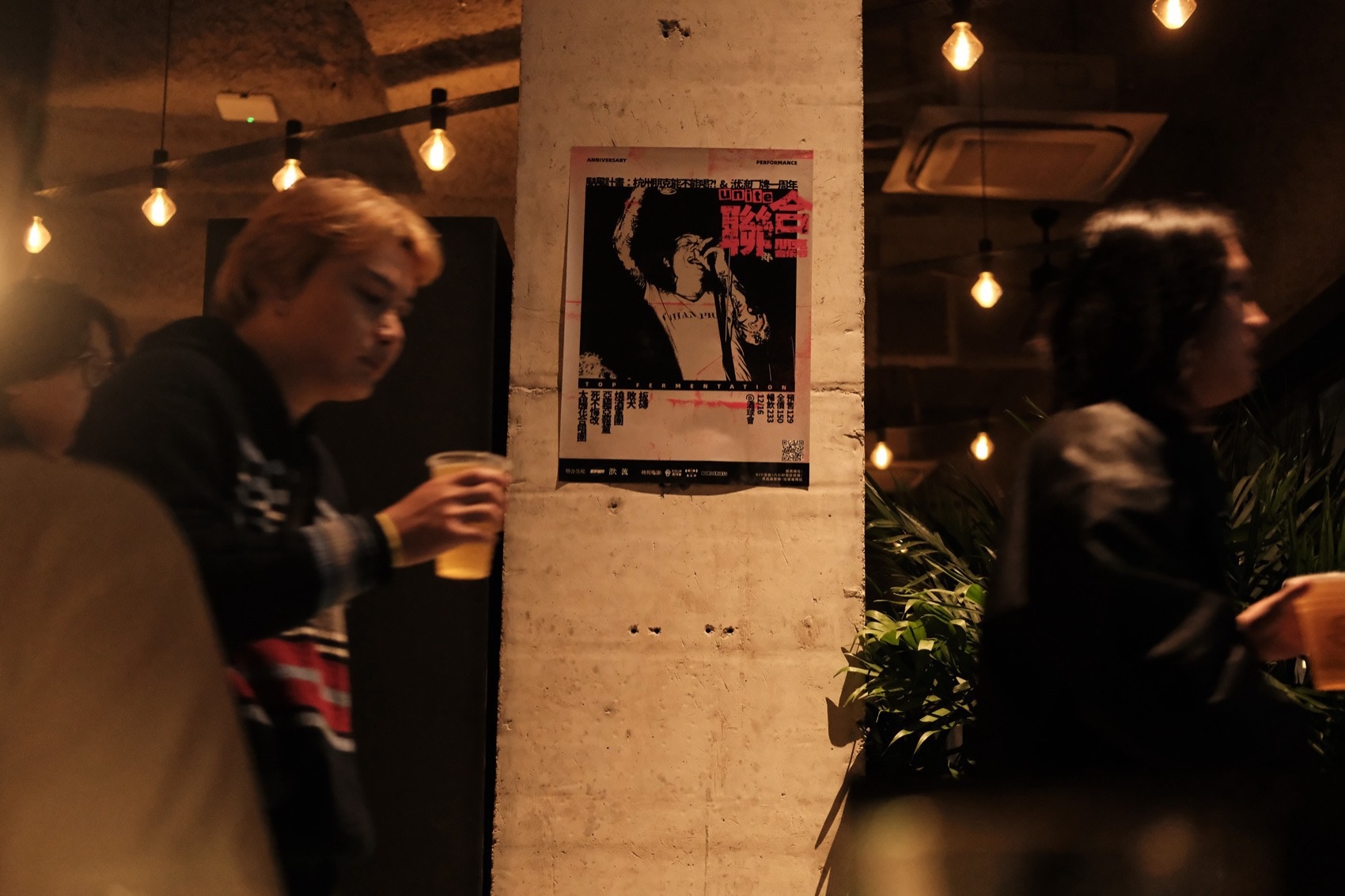 东河精酿·杭州黄龙店丨中国杭州丨杭州观堂室内设计有限公司-69