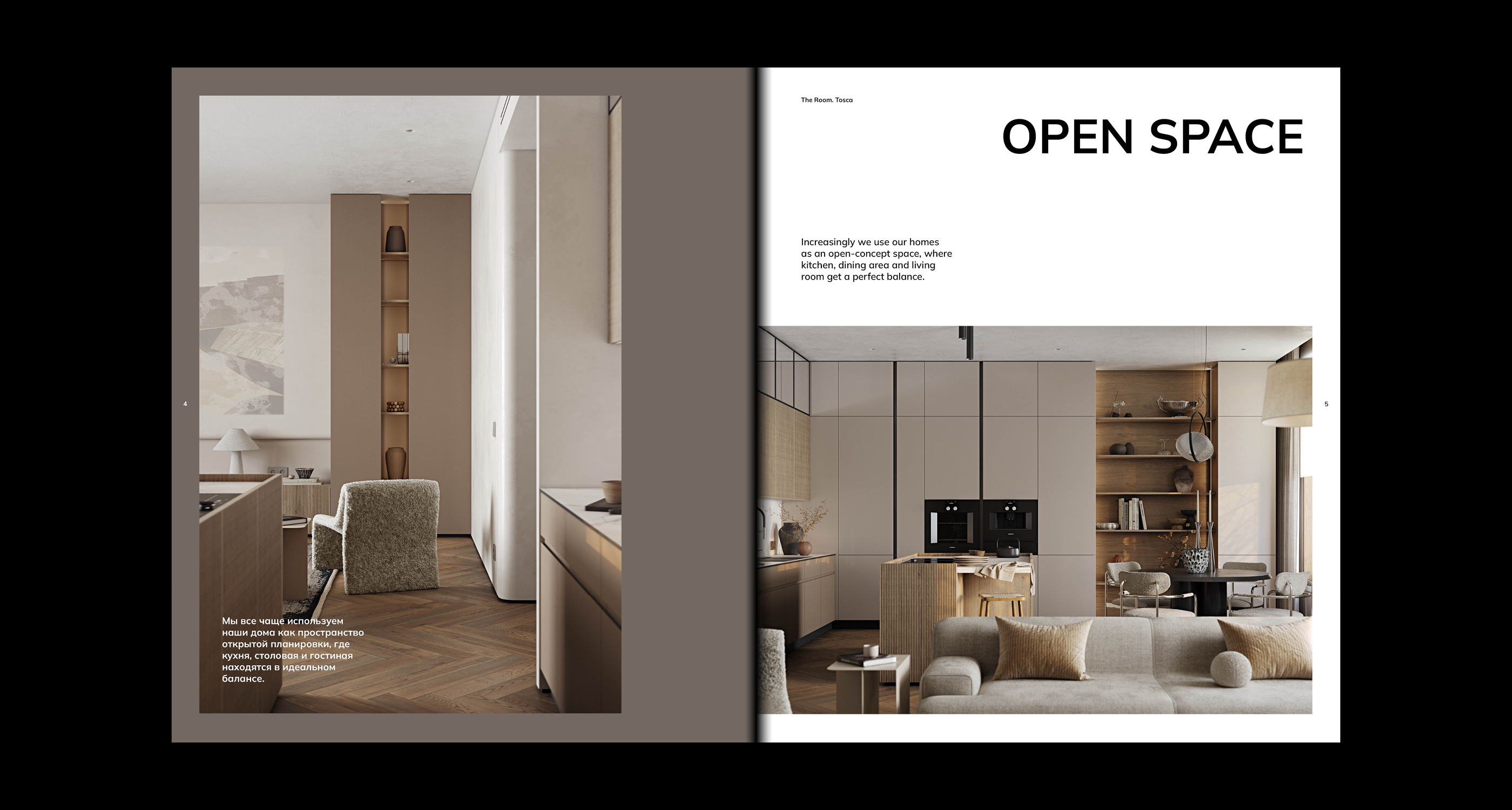 The Room·家具杂志项目-18