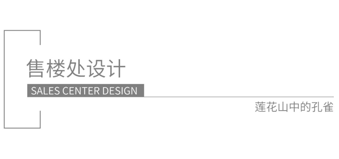   迈恩设计丨长春 力旺·林溪湖展示区区 建筑设计 丨中国吉林-5