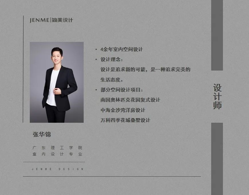 简约原木之境,打造舒适生活空间丨中国广州丨广州简美家居设计有限公司-56