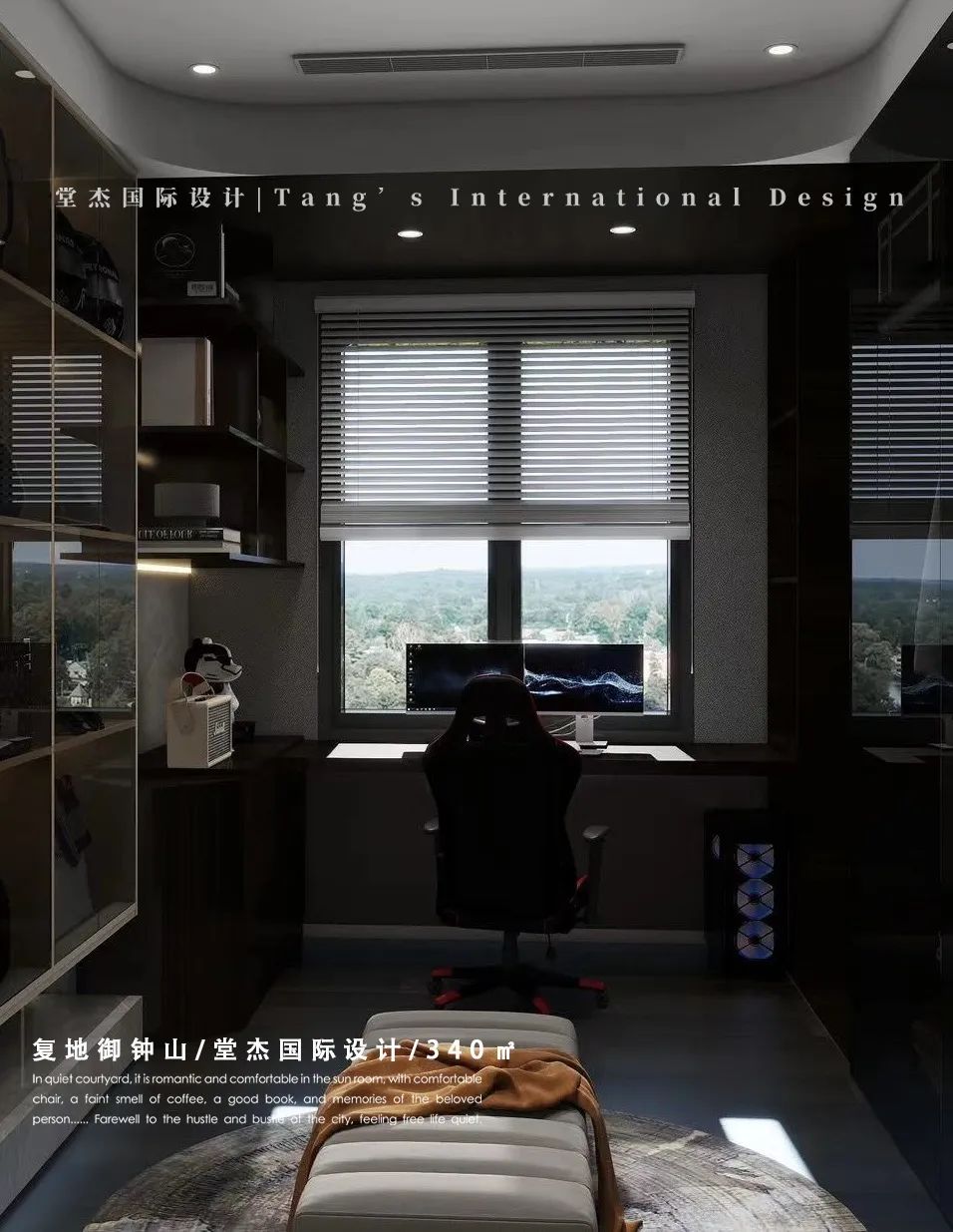 340㎡×复地御钟山丨中国南京丨堂杰国际设计-34