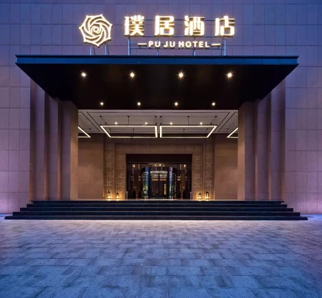 素雅静谧 自然返璞的东方意韵：郑州璞居酒店-0