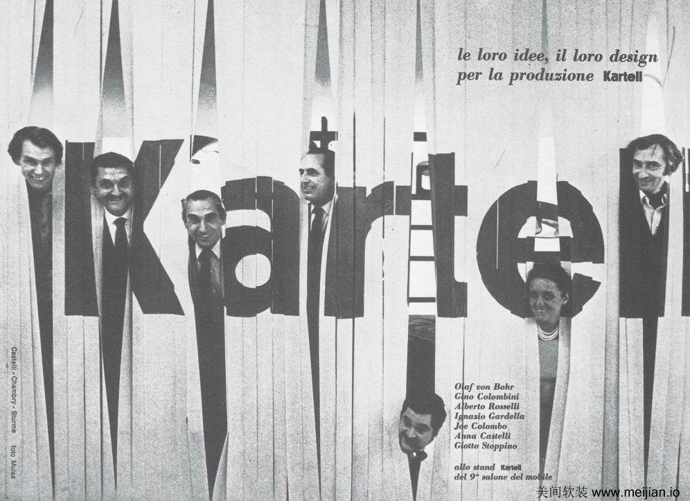 意大利 KARTELL 家具,点亮生活的设计之光-1